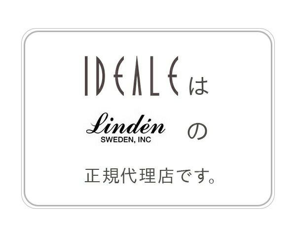 リンデン（Linden） ヨナス/Jonas 計量カップ＆スプーン 4ｐｃｓセット