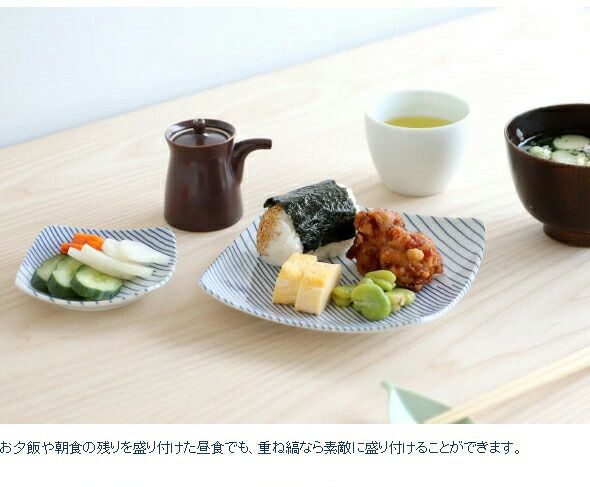 白山陶器 反角中皿 16.5cm ホワイト/ブルー