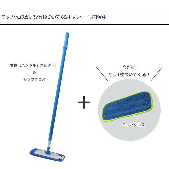 デュオテックス（Duotex） プレミアム モップ セット (他の商品との同梱不可)
