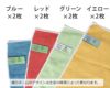 デュオテックス（Duotex） ニットクロス/Premium Cloth Knitted 洗剤なしでキレイになるニットクロス 8枚セット（各色2枚）