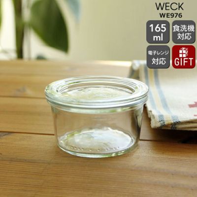 WECK ウェック　セット 楽天市場】WECK ウェック GIFTBOX TULIP200ml×4_S キャニスター