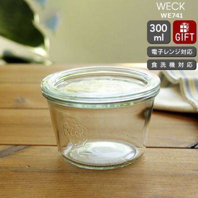 WECK（ウェック）ガラス保存容器｜おしゃれに長期保存＆キッチン収納