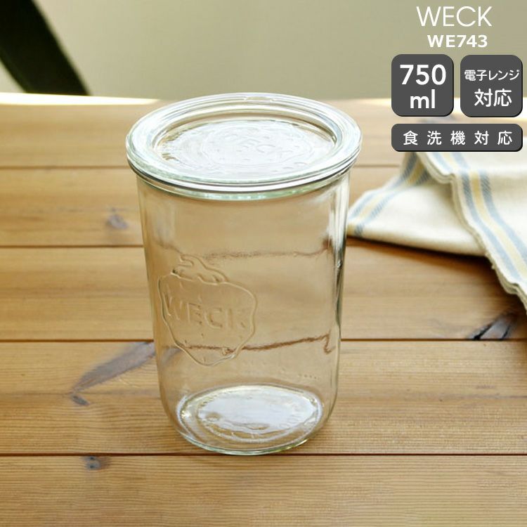 ウェック（WECK） モールド/Mold シェイプ ガラスキャニスター 750ml 直径Lサイズ