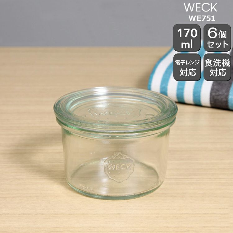 ウェック（WECK） モールド/Mold シェイプ ガラスキャニスター 170ml 直径Mサイズ 6個セット