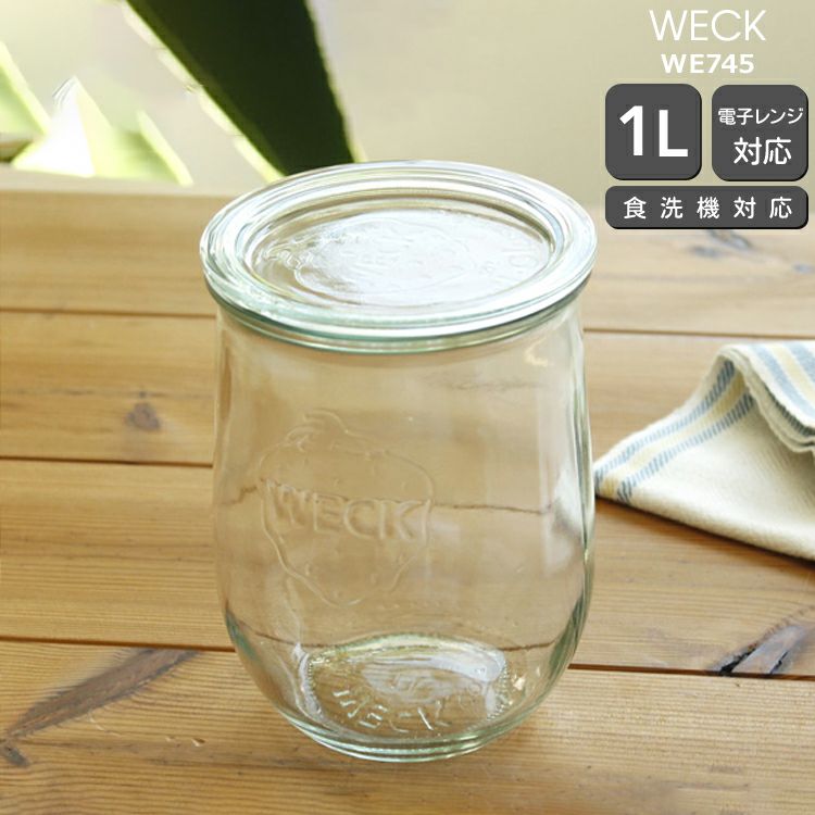 ウェック（WECK） チューリップ/Tulip シェイプ ガラスキャニスター 1.0L 直径Lサイズ