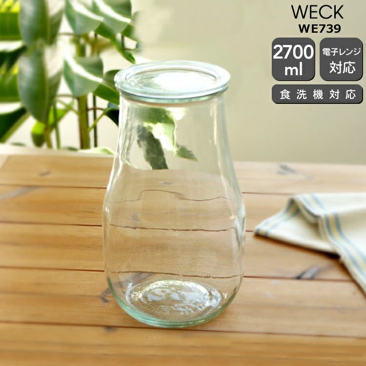 ウェック（WECK） チューリップ/Tulip シェイプ ガラスキャニスター 2700ml 直径Lサイズ