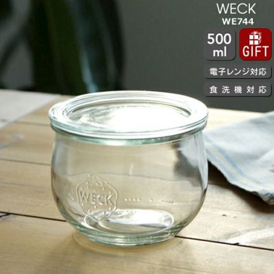 ウェック（WECK） チューリップ/Tulip シェイプ ガラスキャニスター 500ml 直径Lサイズ