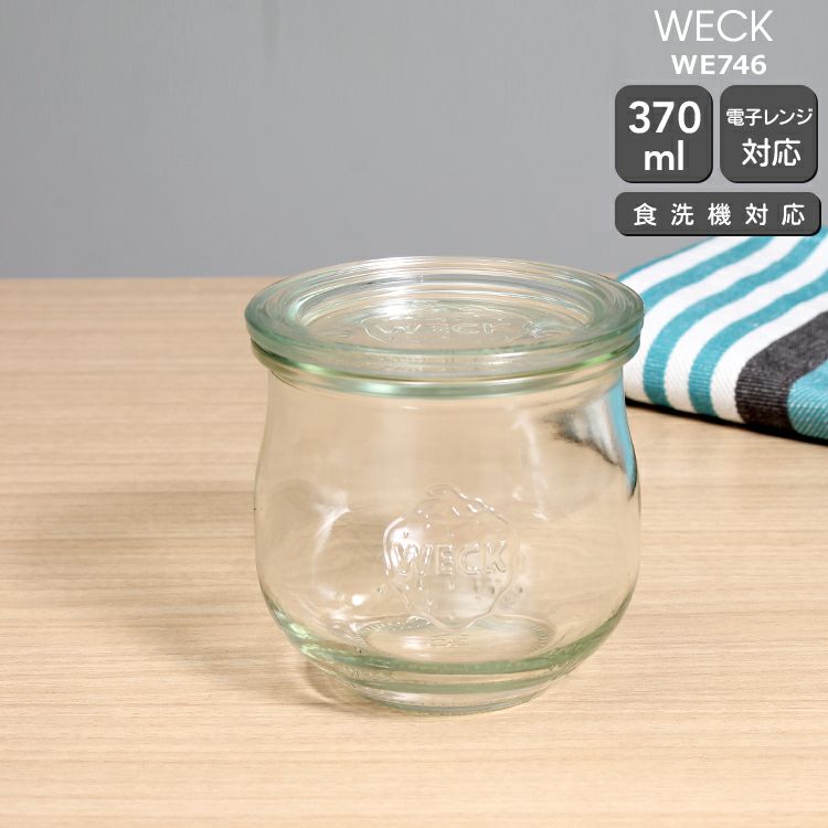 ウェック（WECK） チューリップ/Tulip シェイプ ガラスキャニスター 370ml 直径Mサイズ