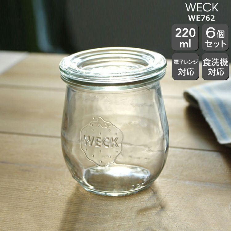 ウェック（WECK） チューリップ/Tulip チューリップシェイプ220mlx6個セット