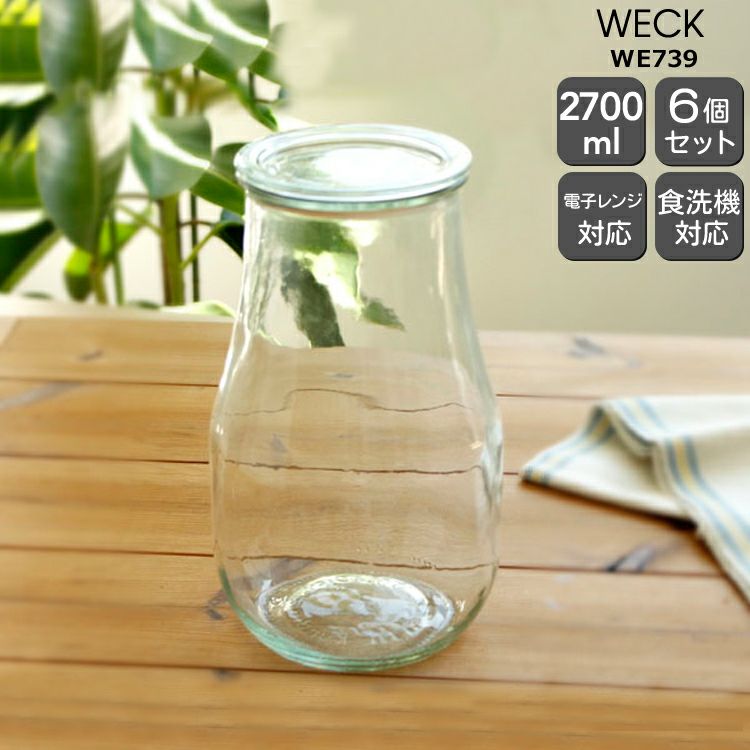 ウェック（WECK） チューリップ/Tulip チューリップシェイプ 2700mlx6個セット