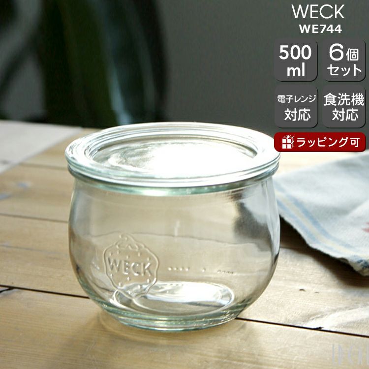 ウェック（WECK） チューリップ/Tulip チューリップシェイプ 500mlx6個セット