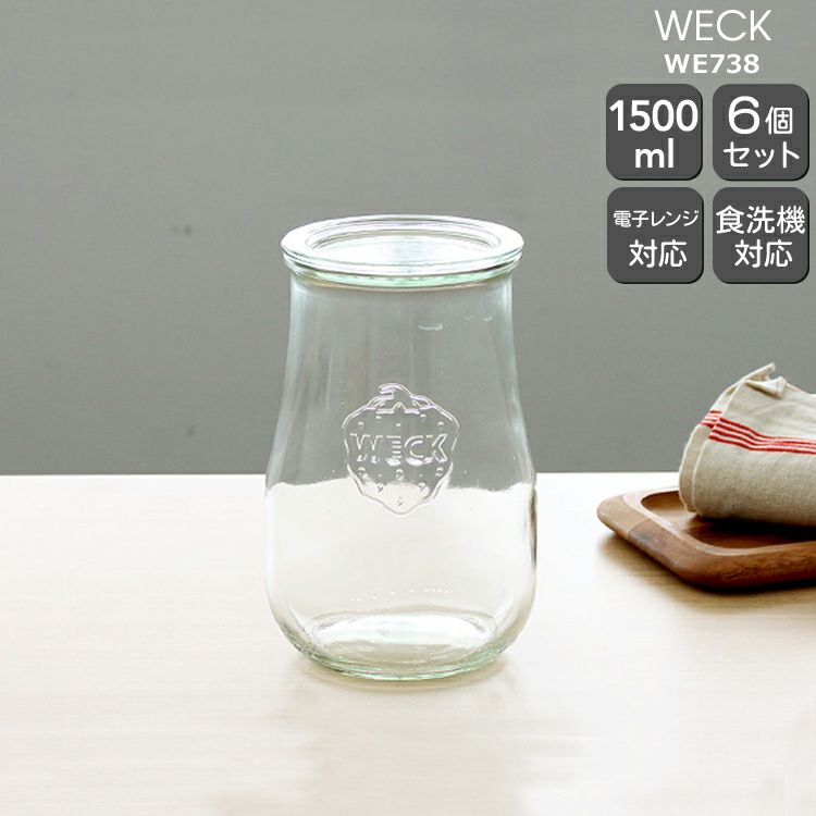ウェック（WECK） チューリップ/Tulip チューリップシェイプ 1500mlx6個セット