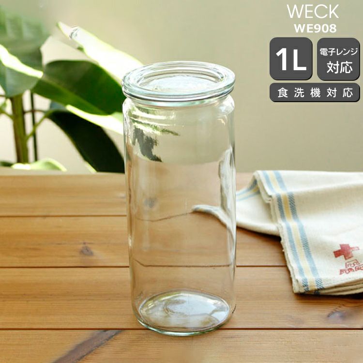 ウェック（WECK） ストレート/Straight シェイプ ガラスキャニスター 1.0L 直径Mサイズ