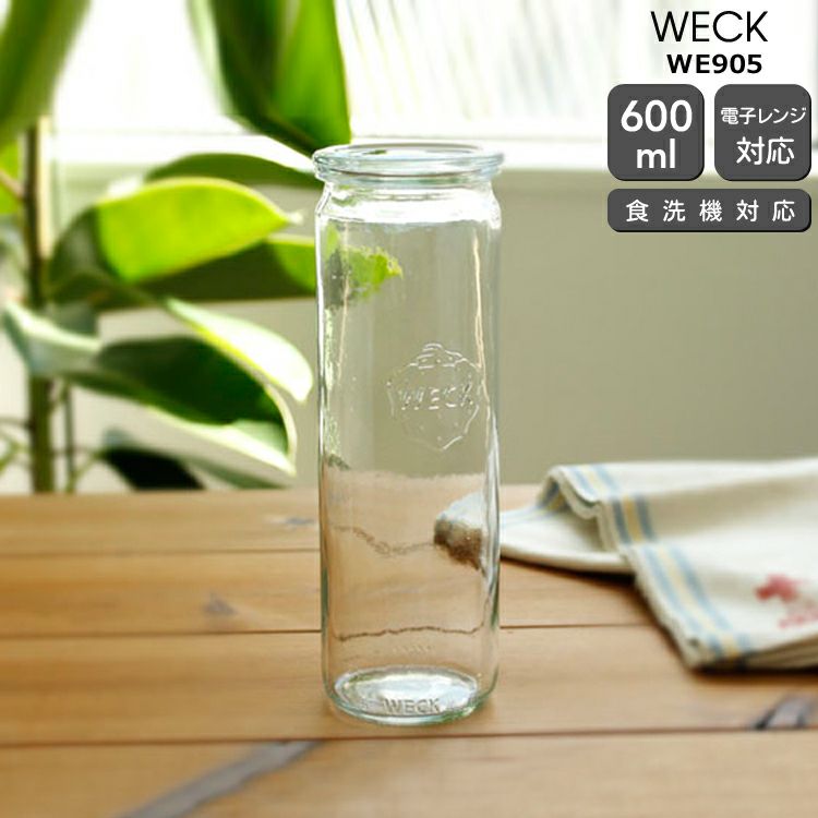 ウェック（WECK） ストレート/Straight シェイプ ガラスキャニスター600ml 直径Sサイズ