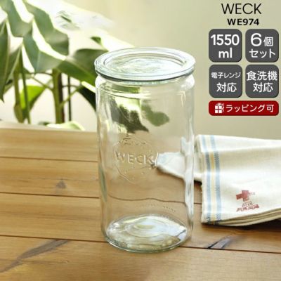 WECK ウェック　セット 楽天市場】WECK ウェック GIFTBOX TULIP200ml×4_S キャニスター