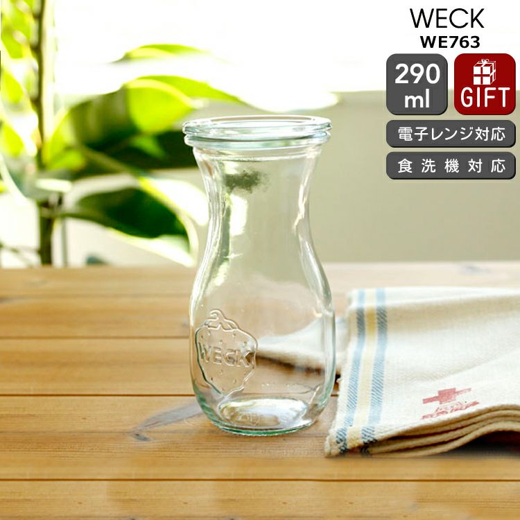 ウェック（WECK） ジュースジャー/Juice ガラスキャニスター 290ml 直径Sサイズ