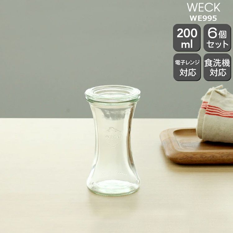 ウェック（WECK） デリカテッセン/Delikatessen ガラスキャニスター 200ml 直径Sサイズ 6個セット
