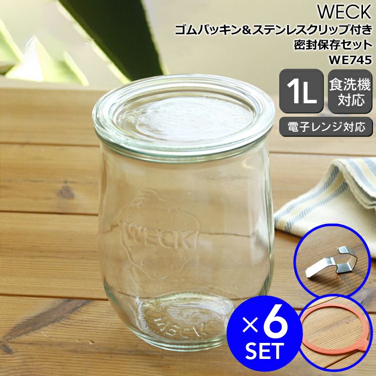 ウェック（WECK） チューリップ/Tulip パッキン&クリップ付チューリップシェイプ 1.0Lx6個セット