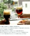 シュピゲラウ（SPIEGELAU） ビールクラシックス/BEER CLASSICS テイスティングキット 4点セット