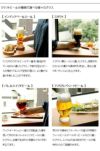 シュピゲラウ（SPIEGELAU） ビールクラシックス/BEER CLASSICS テイスティングキット 4点セット