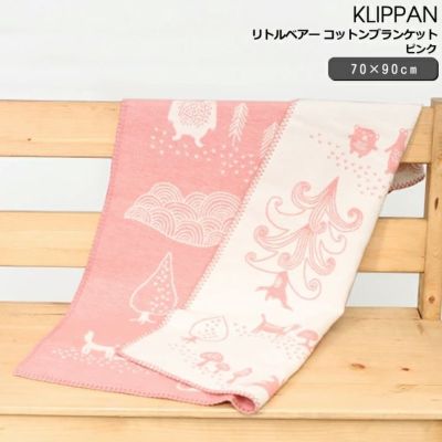 クリッパン（KLIPPAN） リトルベアー/Little bear コットンブランケット ミニ ピンク