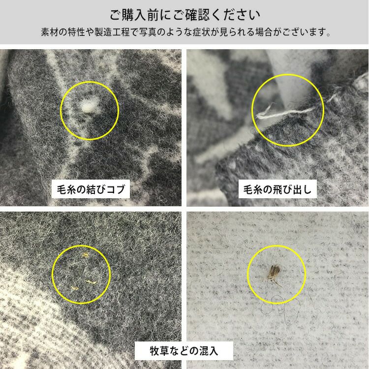 クリッパン（KLIPPAN） ビンガ/Vinga ウールスローケット ホワイト