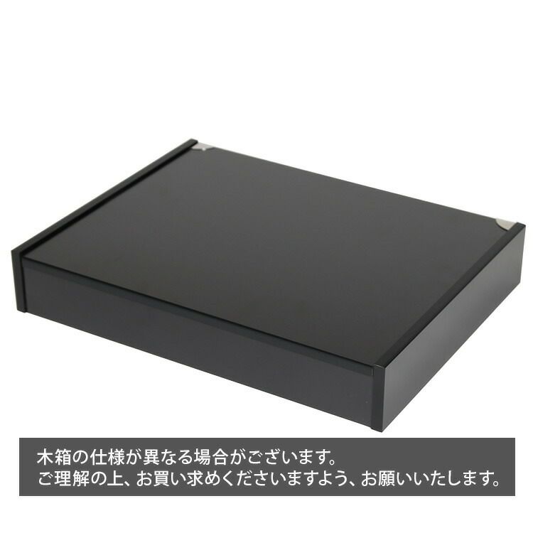 クチポール（Cutipol） ミオ/MIO ディナー24点セット ブラックマットゴールド