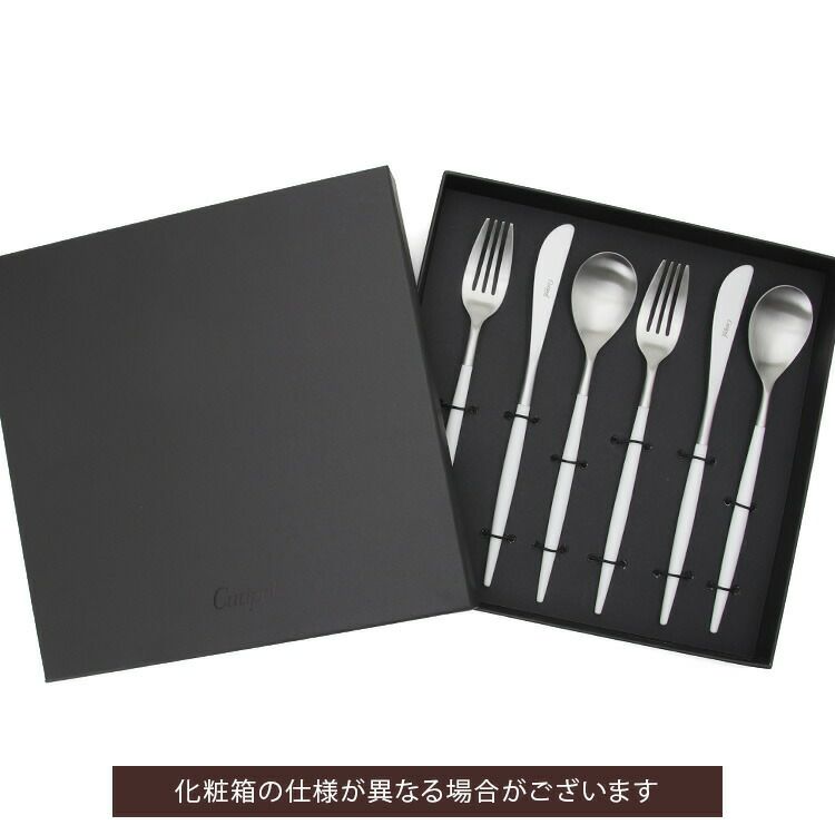 クチポール（Cutipol） ミオ/MIO ディナー6点セット 化粧箱付 ホワイト