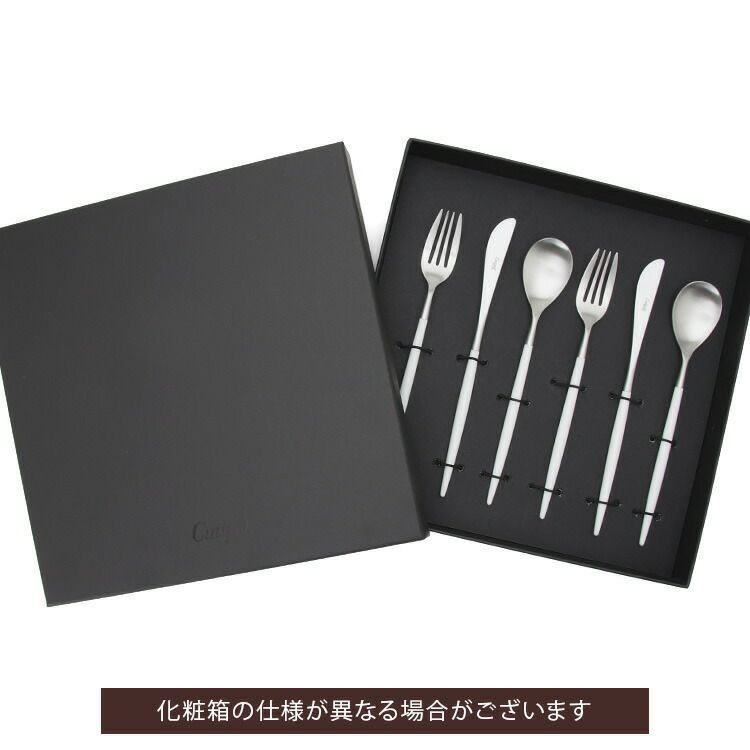 クチポール（Cutipol） ミオ/MIO デザート6点セット 化粧箱付 ホワイト