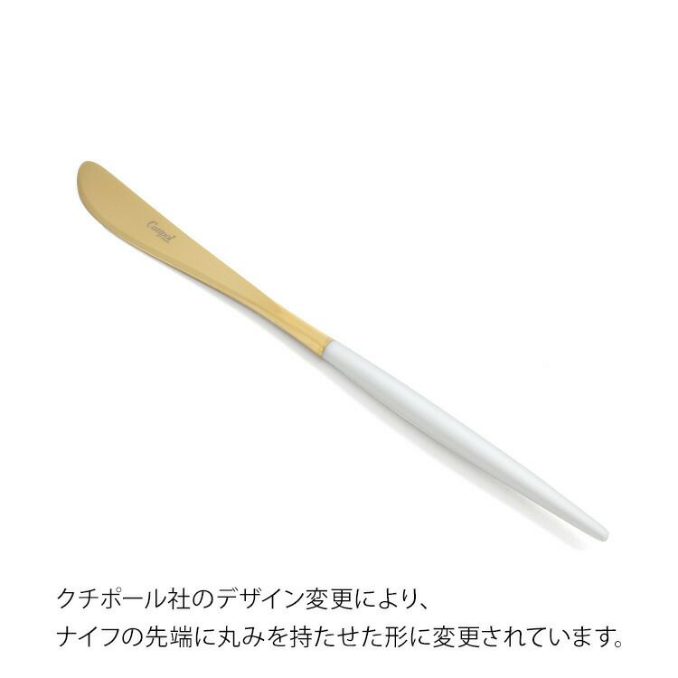 クチポール（Cutipol） ミオ/MIO ディナー6点セット 化粧箱付 ホワイトマットゴールド