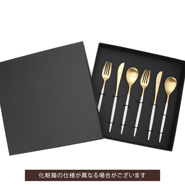 クチポール（Cutipol） ミオ/MIO デザート6点セット 化粧箱付 ホワイトマットゴールド