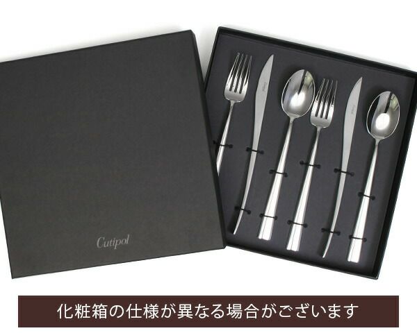 クチポール（Cutipol） デュナ/DUNA ディナー6点セット 化粧箱付 ミラー