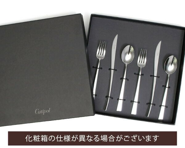 クチポール（Cutipol） デュナ/DUNA デザート6点セット 化粧箱付 ミラー