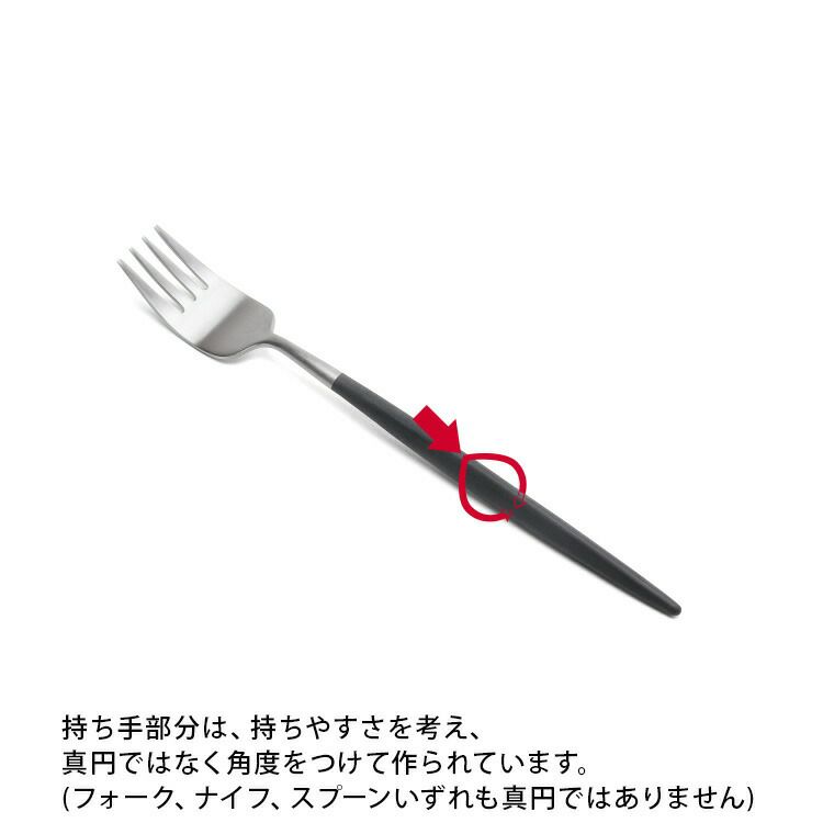 クチポール（Cutipol） ナウ/NAU デザート3点＆カトラリーレスト1点 ブラック