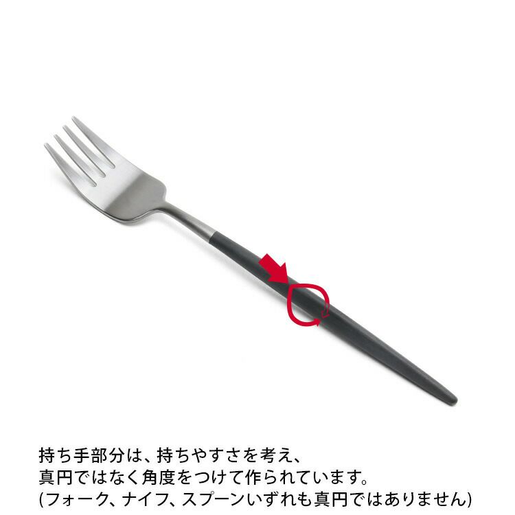 クチポール（Cutipol） ナウ/NAU ディナー6点セット 化粧箱付 ブラック