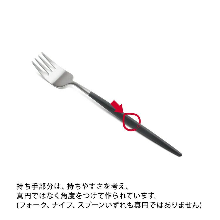 クチポール（Cutipol） ナウ/NAU デザート6点セット 化粧箱付 ブラック