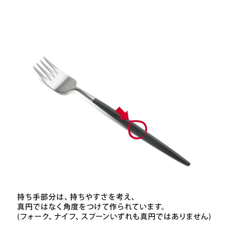 クチポール（Cutipol） ナウ/NAU デザート8点セット 化粧箱付 ブラック