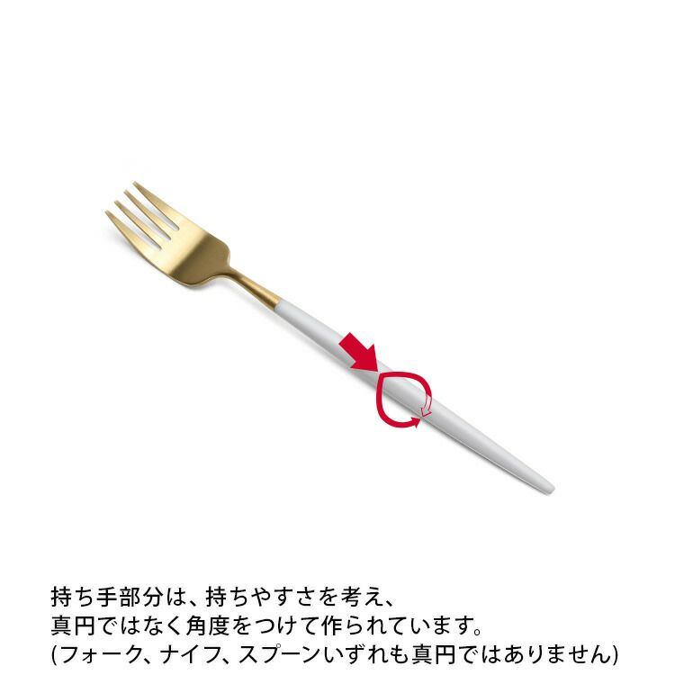 クチポール（Cutipol） ナウ/NAU デザート3点セット ホワイトマットゴールド