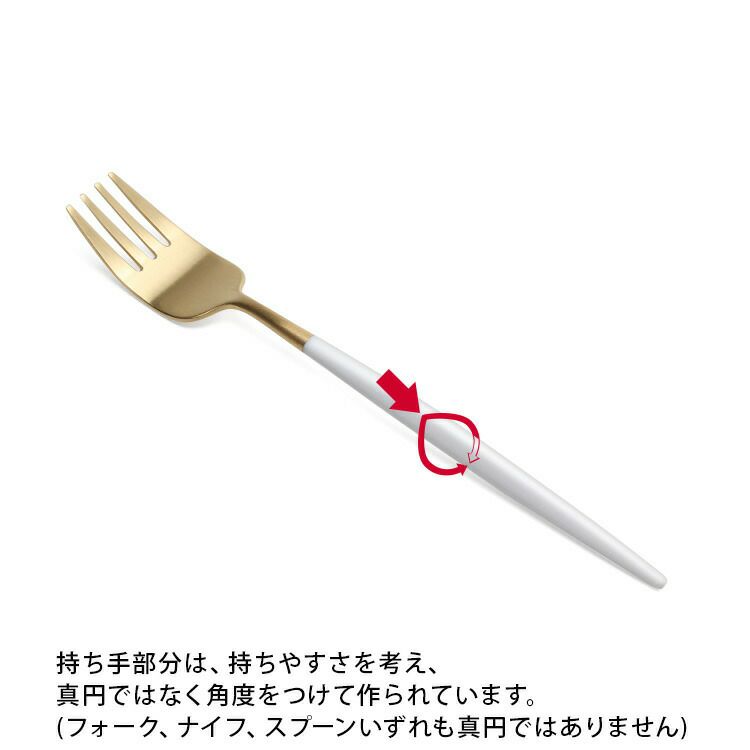 クチポール（Cutipol） ナウ/NAU ディナー3点＆カトラリーレスト1点 ホワイトマットゴールド