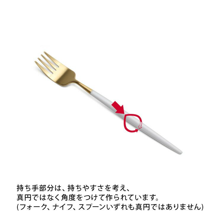 クチポール（Cutipol） ナウ/NAU デザート8点セット 化粧箱付 ホワイトマットゴールド