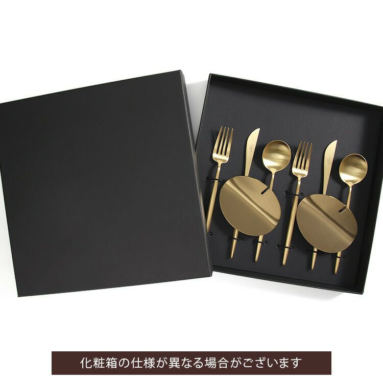 クチポール（Cutipol） ムーンマット/MOON MATT デザート8点セット 化粧箱付 ゴールド