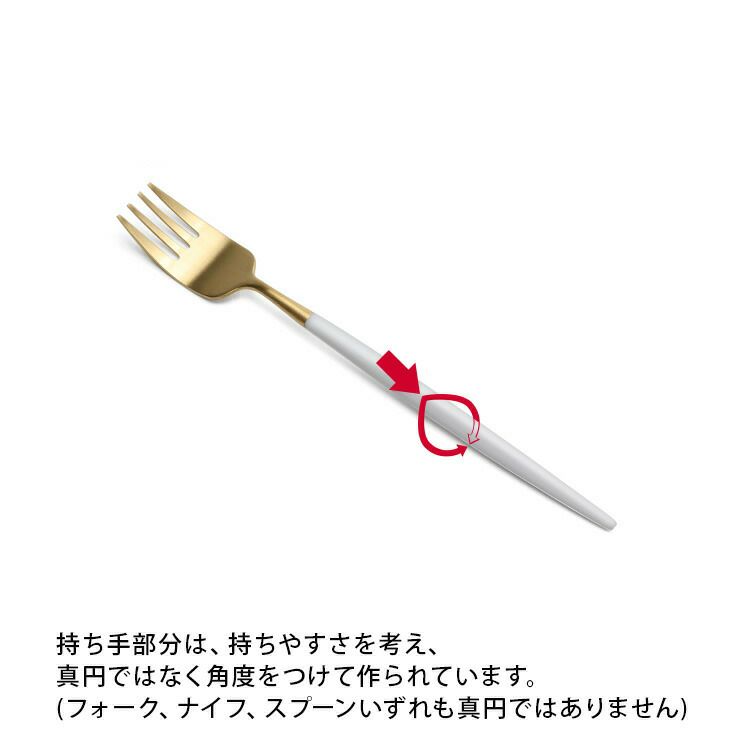 クチポール（Cutipol） ナウ/NAU デザート8点セット 化粧箱付 ホワイトマットゴールド