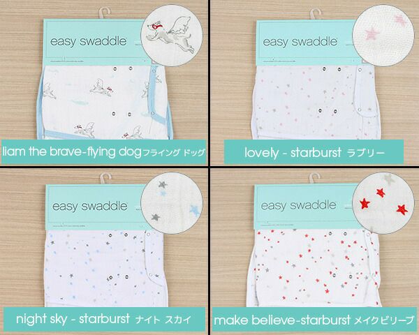 エイデンアンドアネイ（aden+anais） クラシック イージースワドル