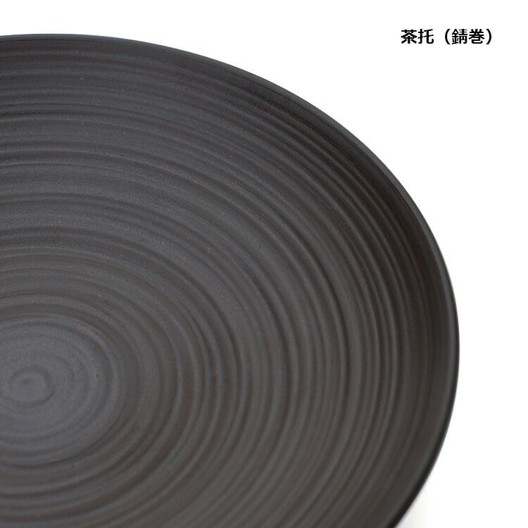 白山陶器 エスライン/S-line 湯のみ180ｍｌ＆陶茶托(ソーサー)12cm