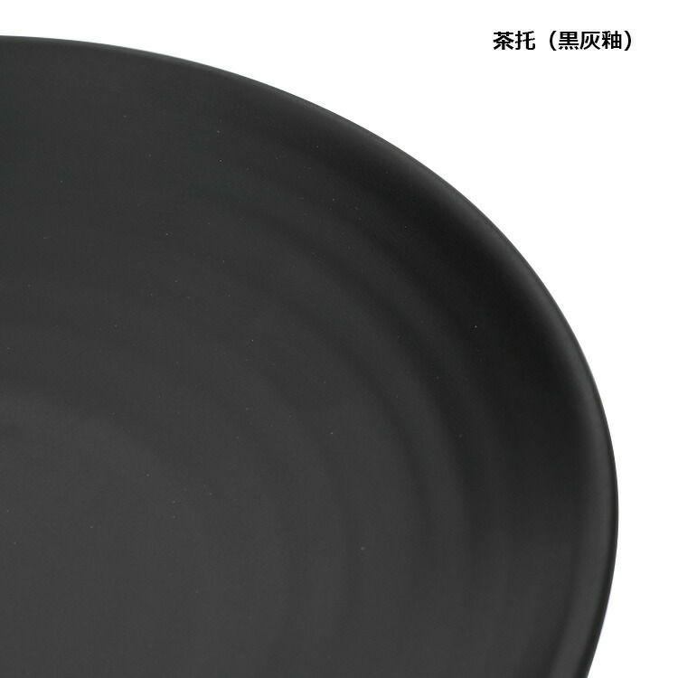 白山陶器 エスライン/S-line 湯のみ180ｍｌ＆陶茶托(ソーサー)12cm