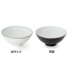白山陶器 ベーシック 4.2寸飯碗 BASIC WARE