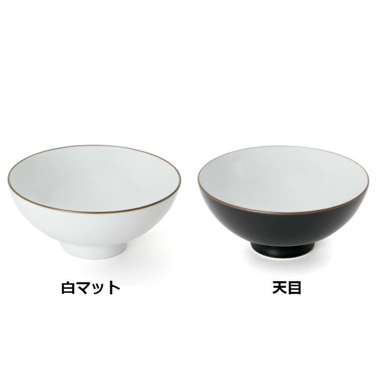 白山陶器 ベーシック 4.2寸飯碗 BASIC WARE