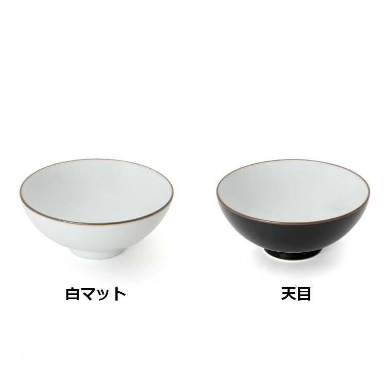 白山陶器 ベーシック 3.5寸飯碗 BASIC WARE