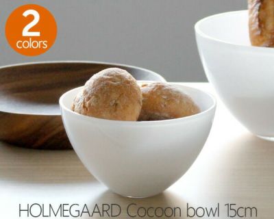 ホルムガード（Holmegaard） コクーン/Cocoon ボウル 15cm