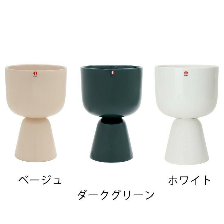 イッタラ（iittala） ナップラ/NAPPULA プラントポット 230x155mm